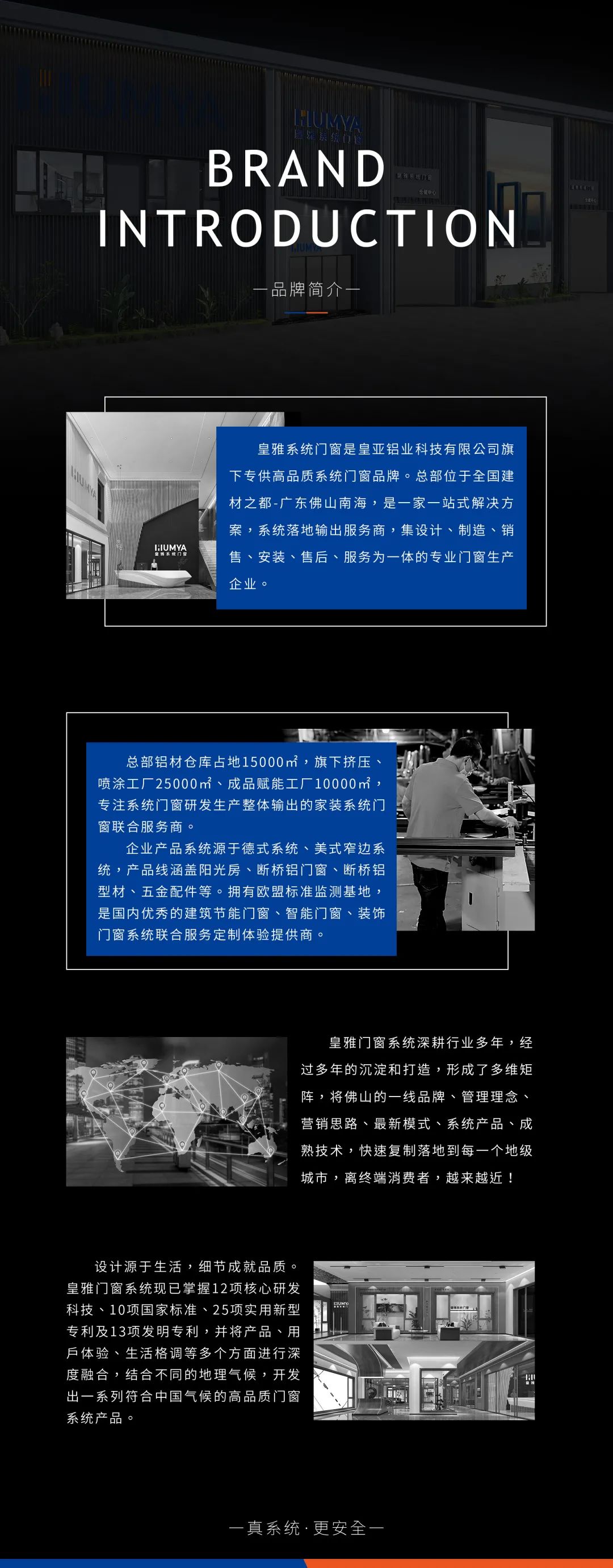 關(guān)注 | 10余家門企新品限時特惠招商政策來了，請查收(圖9)