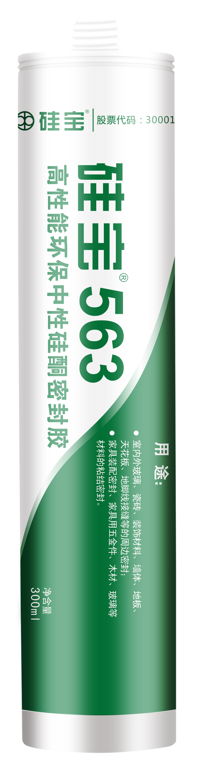 關(guān)注 | 10余家門企新品限時特惠招商政策來了，請查收(圖30)