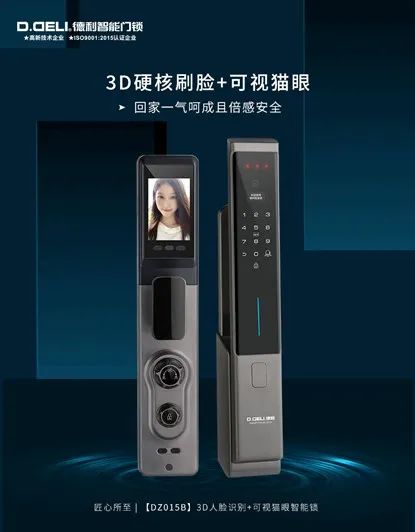 關(guān)注 | 10余家門企新品限時特惠招商政策來了，請查收(圖39)