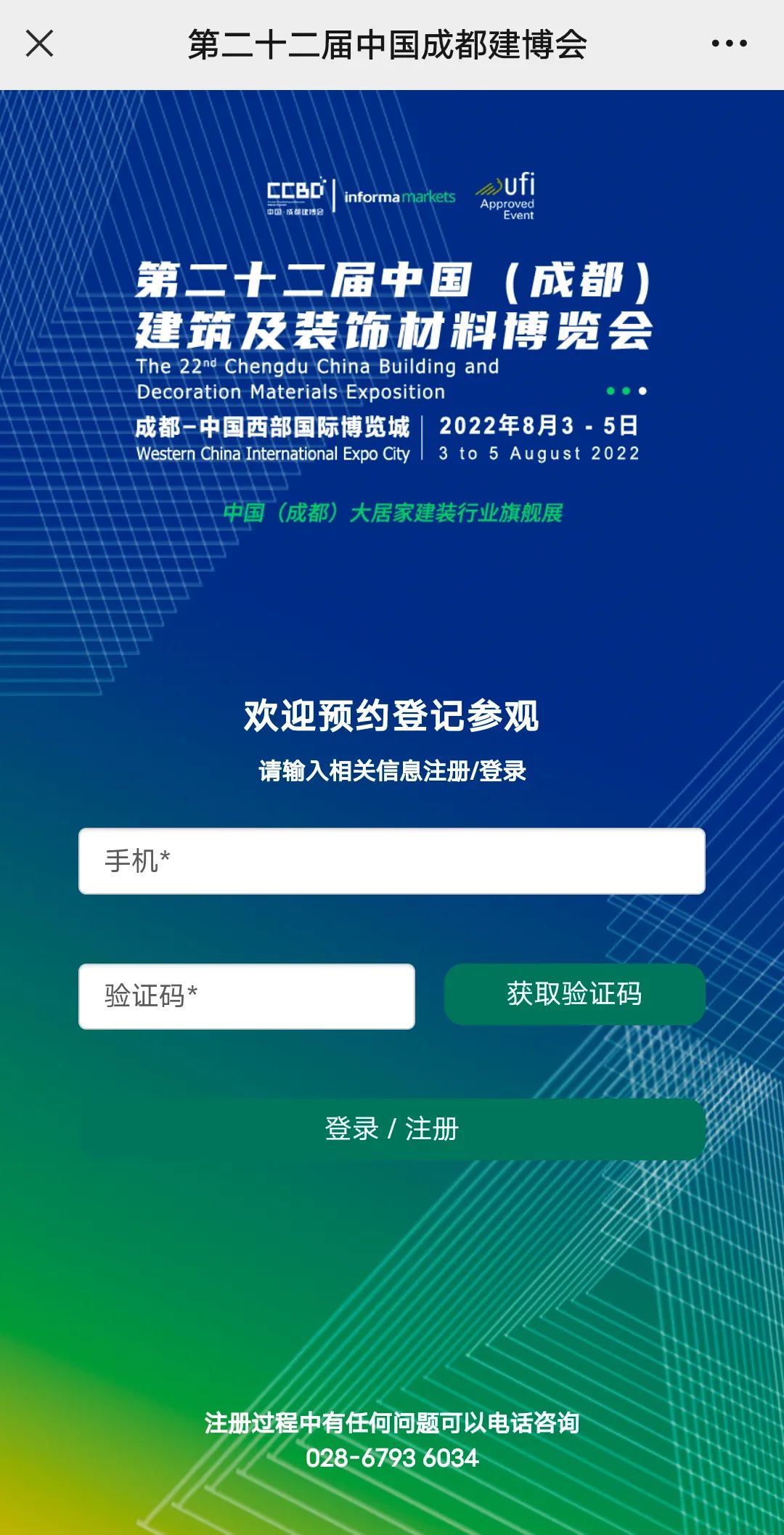 微信圖片_20220701113826.jpg