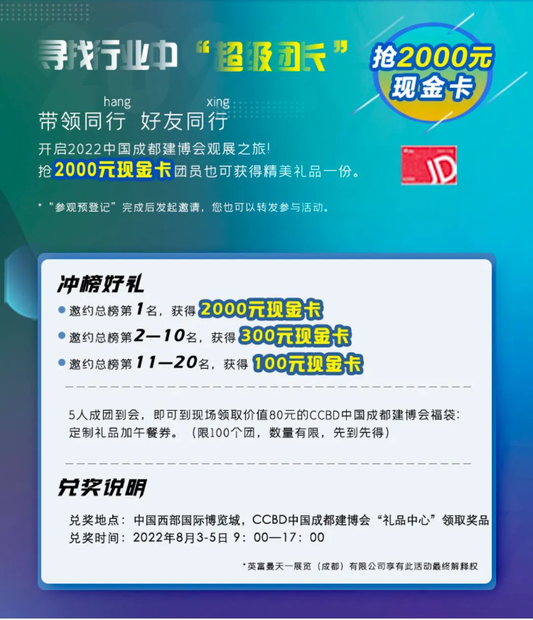 微信圖片_20220707172549.jpg 微信圖片_20220707172549.jpg