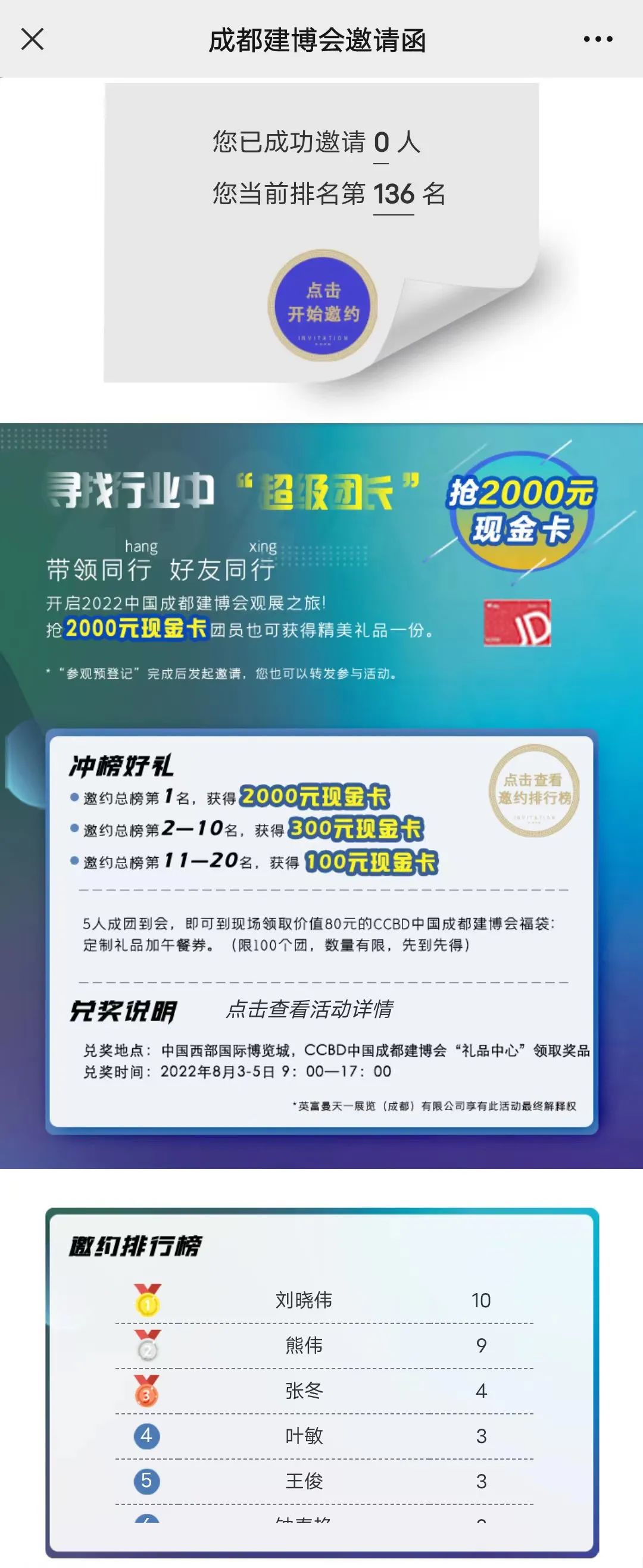 微信圖片_20220707173117.jpg 微信圖片_20220707173117.jpg