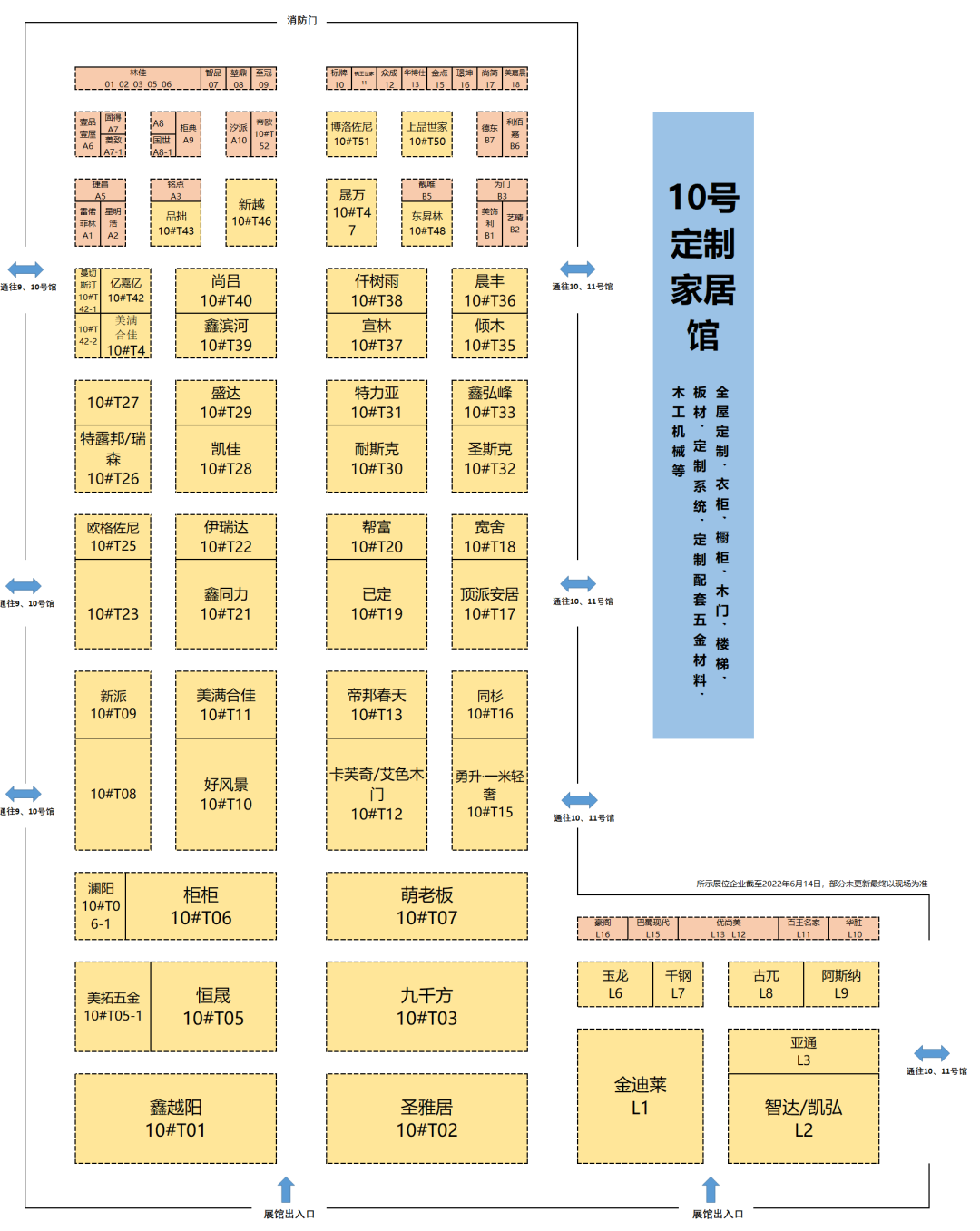 微信圖片_20220708161205.png 微信圖片_20220708161205.png