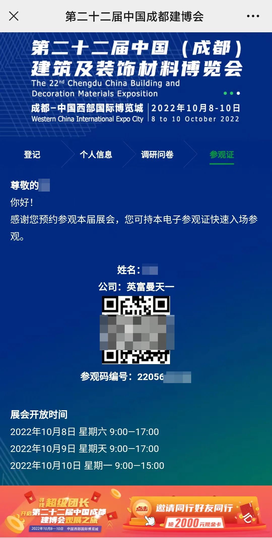 微信圖片_20220801094705.jpg 微信圖片_20220801094705.jpg
