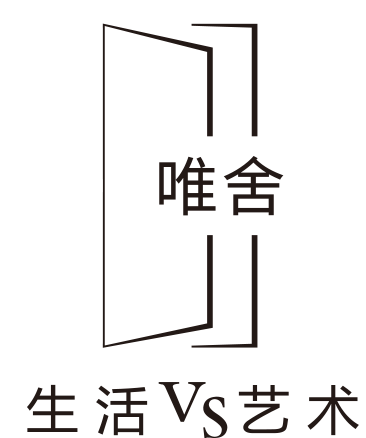 唯舍標志.png