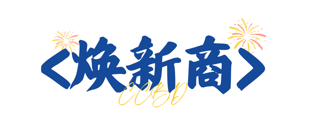 2025中國成都建博會：廚衛(wèi)新趨勢，解鎖"煥新"商機(圖6)