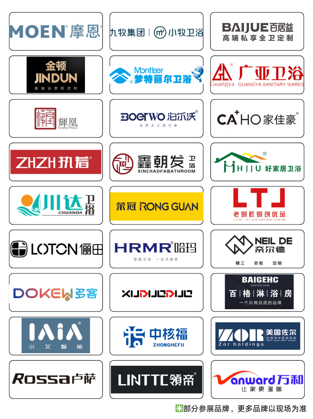 2025中國成都建博會：廚衛(wèi)新趨勢，解鎖"煥新"商機(圖7)