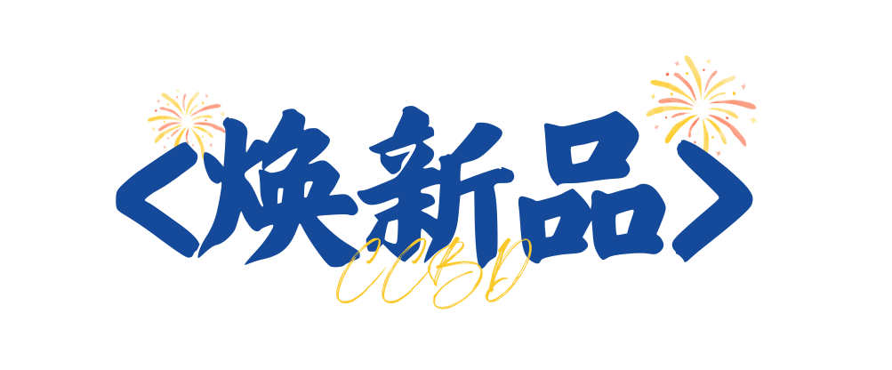 2025中國成都建博會：廚衛(wèi)新趨勢，解鎖"煥新"商機(圖8)