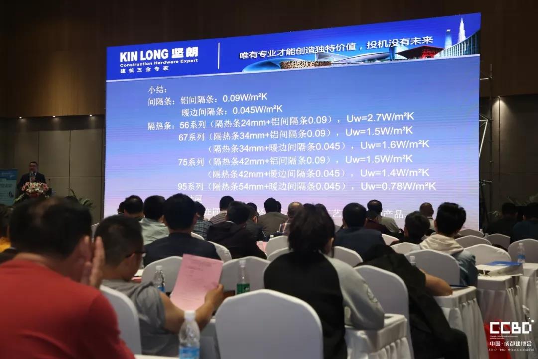 第二天 | 2019成都建博會耀世來襲,你不容錯過的精彩(圖17) 第二天 | 2019成都建博會耀世來襲,你不容錯過的精彩(圖17)