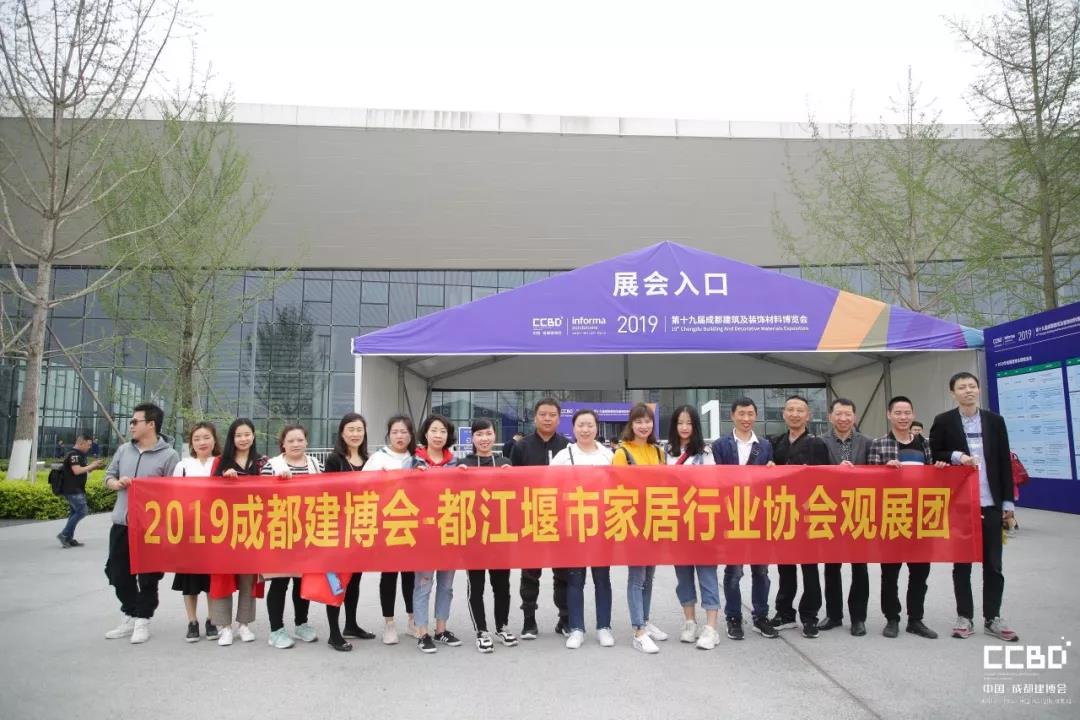 第二天 | 2019成都建博會耀世來襲,你不容錯過的精彩(圖25) 第二天 | 2019成都建博會耀世來襲,你不容錯過的精彩(圖25)