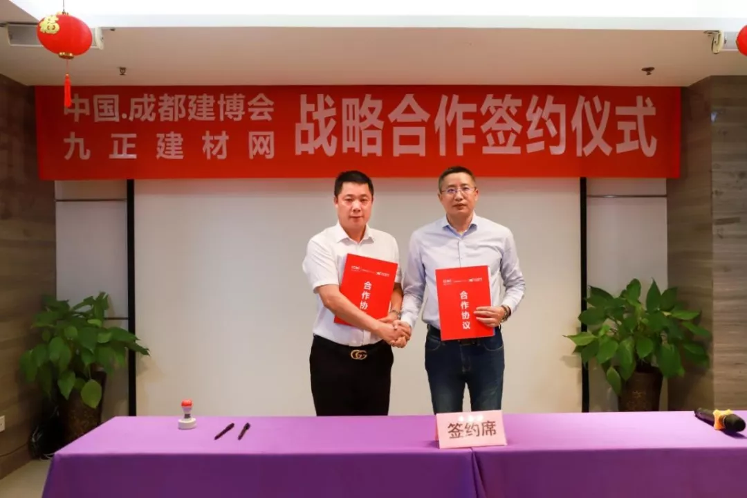 英富曼天一與九正科技達成戰(zhàn)略合作 強強聯(lián)手打造成都建博會“定制家居展”(圖2) 英富曼天一與九正科技達成戰(zhàn)略合作 強強聯(lián)手打造成都建博會“定制家居展”(圖2)