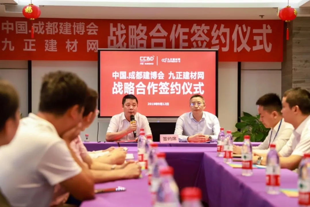 英富曼天一與九正科技達成戰(zhàn)略合作 強強聯(lián)手打造成都建博會“定制家居展”(圖3) 英富曼天一與九正科技達成戰(zhàn)略合作 強強聯(lián)手打造成都建博會“定制家居展”(圖3)