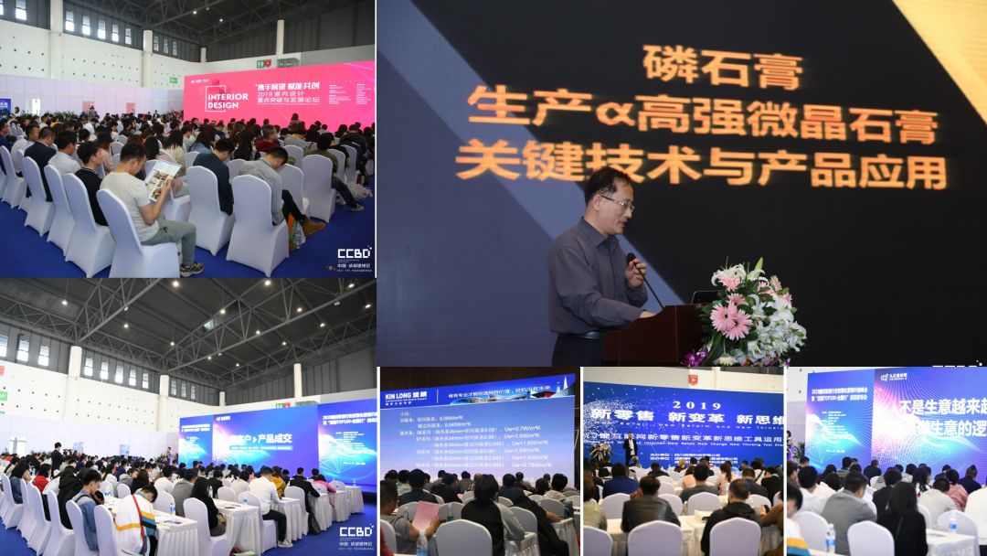 2020成都建博會籌備工作火熱推進(jìn):參展企業(yè)數(shù)量遠(yuǎn)超去年同期(圖20) 2020成都建博會籌備工作火熱推進(jìn):參展企業(yè)數(shù)量遠(yuǎn)超去年同期(圖20)