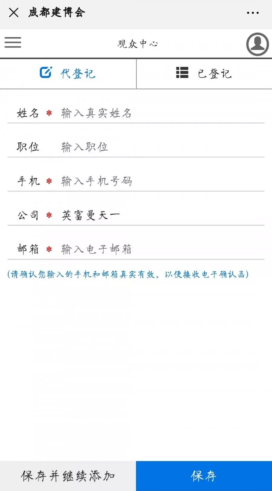 358297036398250706.jpg 禮遇升級 領100元京東卡!12月預登記觀眾中獎名單出爐,你中獎了嗎(圖22)