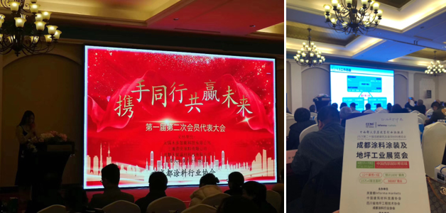 參與20余場協會年會，開啟近萬行業同仁精準邀約效果顯著(圖5)