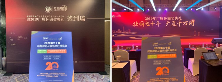參與20余場協會年會，開啟近萬行業同仁精準邀約效果顯著(圖13)