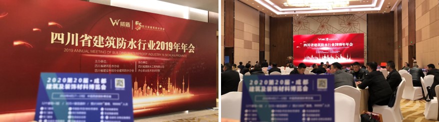 參與20余場協會年會，開啟近萬行業同仁精準邀約效果顯著(圖14)