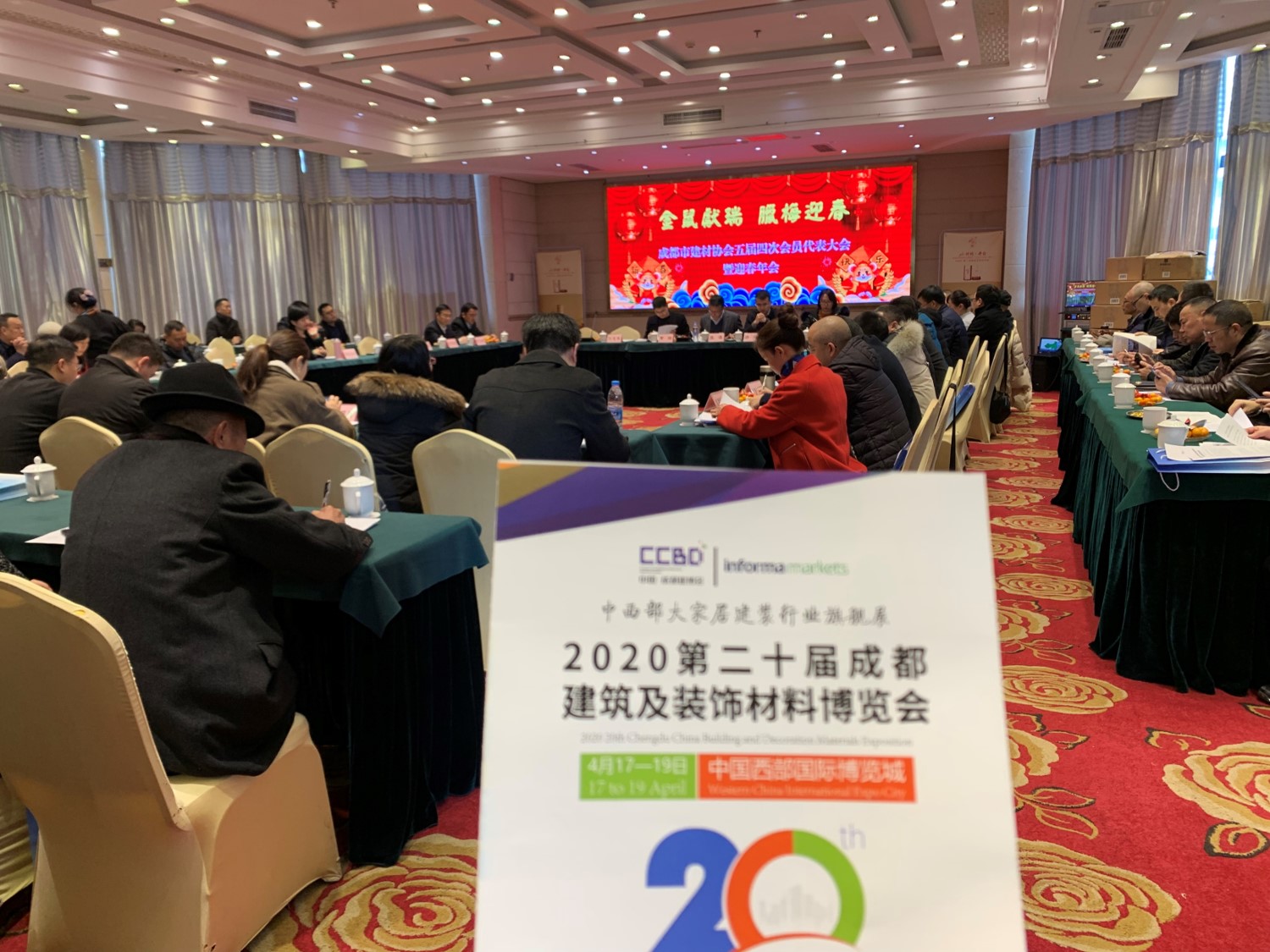 參與20余場協會年會，開啟近萬行業同仁精準邀約效果顯著(圖17)