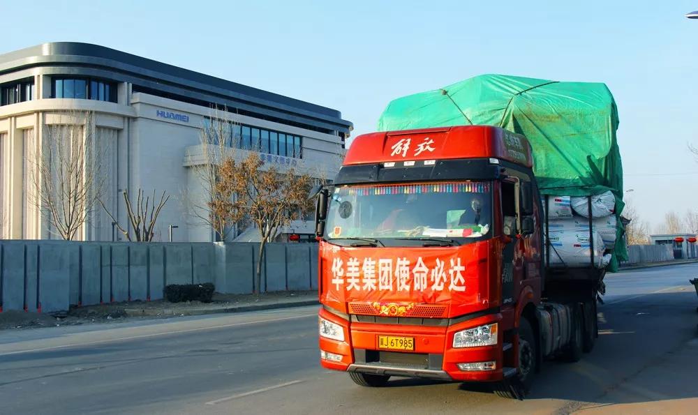 “疫”不容辭，多家建材家居企業(yè)發(fā)布經(jīng)銷商幫扶政策！(圖7)