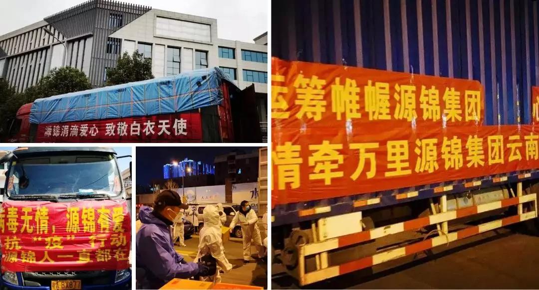 “疫”不容辭，多家建材家居企業(yè)發(fā)布經(jīng)銷商幫扶政策！(圖12)