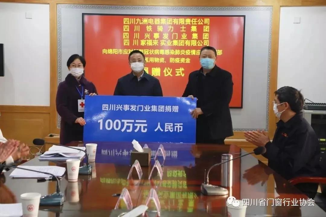 “疫”不容辭，多家建材家居企業(yè)發(fā)布經(jīng)銷商幫扶政策！(圖13)