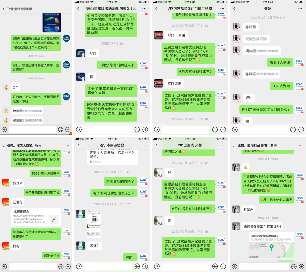 疫情后 | 商機在哪兒？商貿平臺選對了嗎？(圖2)