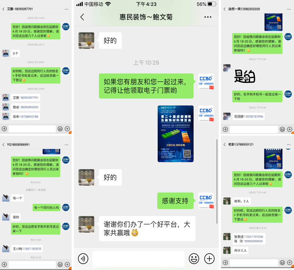 疫情后 | 商機在哪兒？商貿平臺選對了嗎？(圖3)