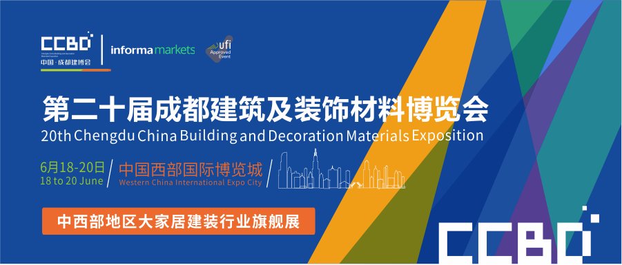 行業數據 | 3月BHI反彈 建材家居市場有所復蘇(圖1) 行業數據 | 3月BHI反彈 建材家居市場有所復蘇(圖1)