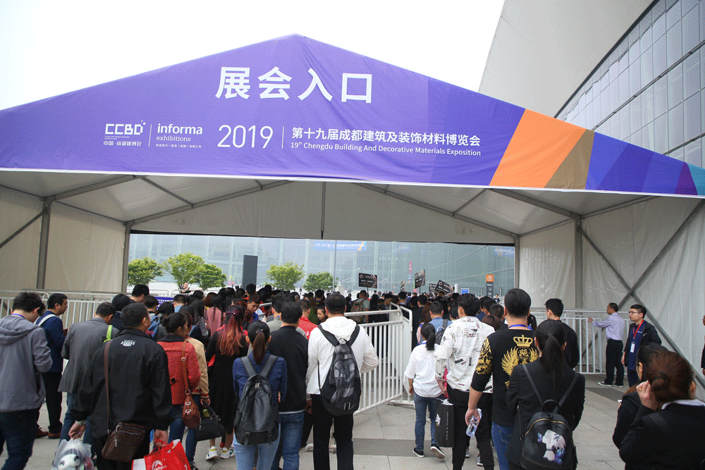 2020成都建博會—360°超強展會宣傳與買家組織,助力展商參展效益最大化(圖10) 2020成都建博會—360°超強展會宣傳與買家組織,助力展商參展效益最大化(圖10)