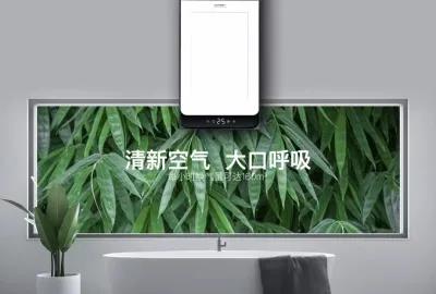 抓趨勢 選爆品,超強(qiáng)陣容即將亮相成都頂墻裝飾材料展(圖10) 抓趨勢 選爆品,超強(qiáng)陣容即將亮相成都頂墻裝飾材料展(圖10)