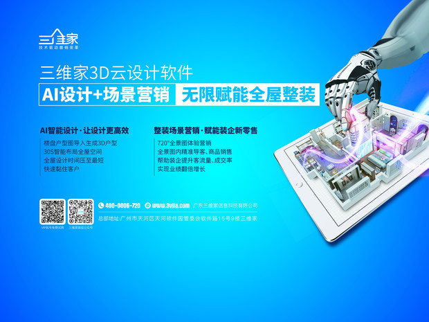 眾多品牌8月齊聚成都定制家居展，共迎行業(yè)復蘇(圖5)