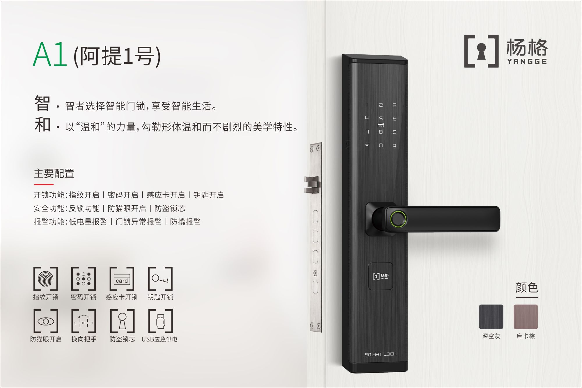引領(lǐng)智能新變革 | 眾多品牌攜新品驚艷亮相成都智能家居展(圖26) 引領(lǐng)智能新變革 | 眾多品牌攜新品驚艷亮相成都智能家居展(圖26)