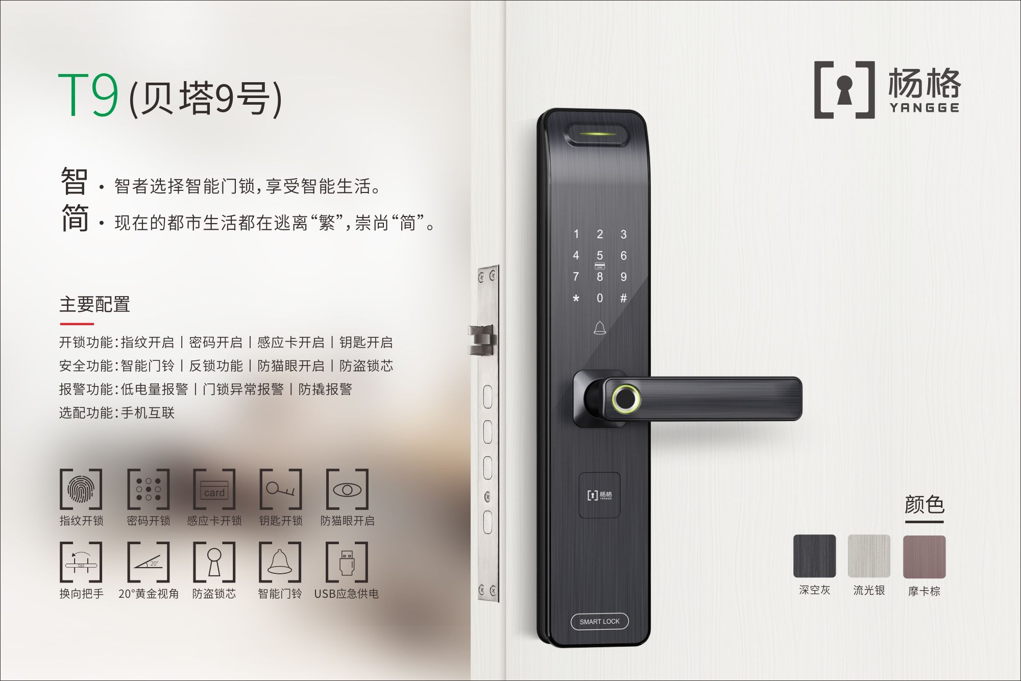 引領(lǐng)智能新變革 | 眾多品牌攜新品驚艷亮相成都智能家居展(圖27) 引領(lǐng)智能新變革 | 眾多品牌攜新品驚艷亮相成都智能家居展(圖27)