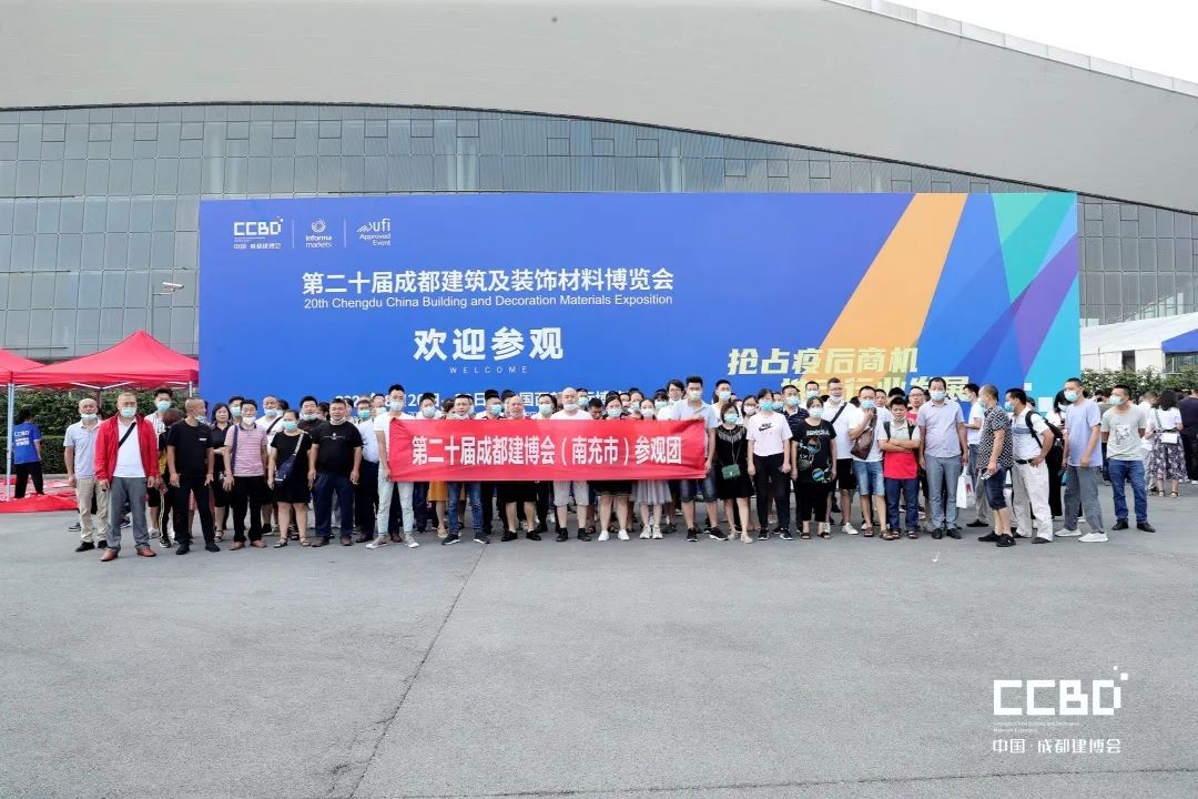 開展第二天 | 2020成都建博會現(xiàn)場大盤點,錯過明天再等一年!(圖20) 開展第二天 | 2020成都建博會現(xiàn)場大盤點,錯過明天再等一年!(圖20)
