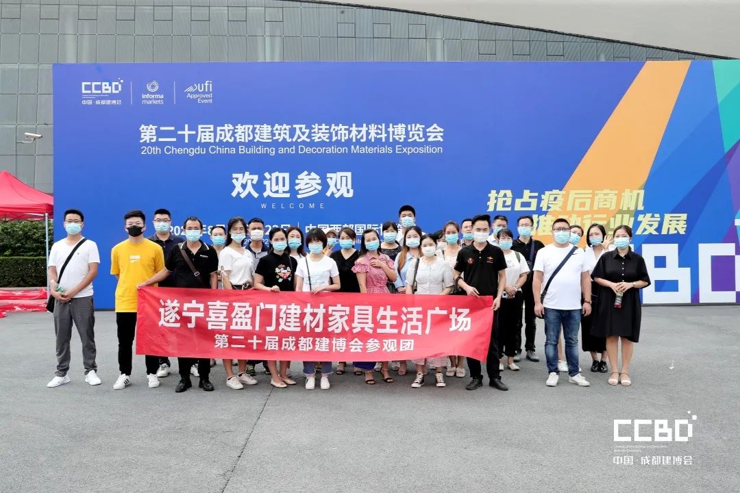 開展第二天 | 2020成都建博會現(xiàn)場大盤點,錯過明天再等一年!(圖21) 開展第二天 | 2020成都建博會現(xiàn)場大盤點,錯過明天再等一年!(圖21)