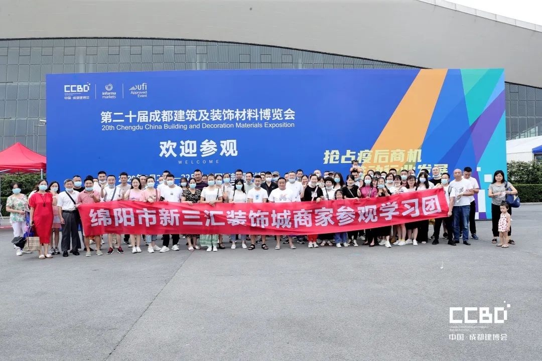 開展第二天 | 2020成都建博會現(xiàn)場大盤點,錯過明天再等一年!(圖22) 開展第二天 | 2020成都建博會現(xiàn)場大盤點,錯過明天再等一年!(圖22)