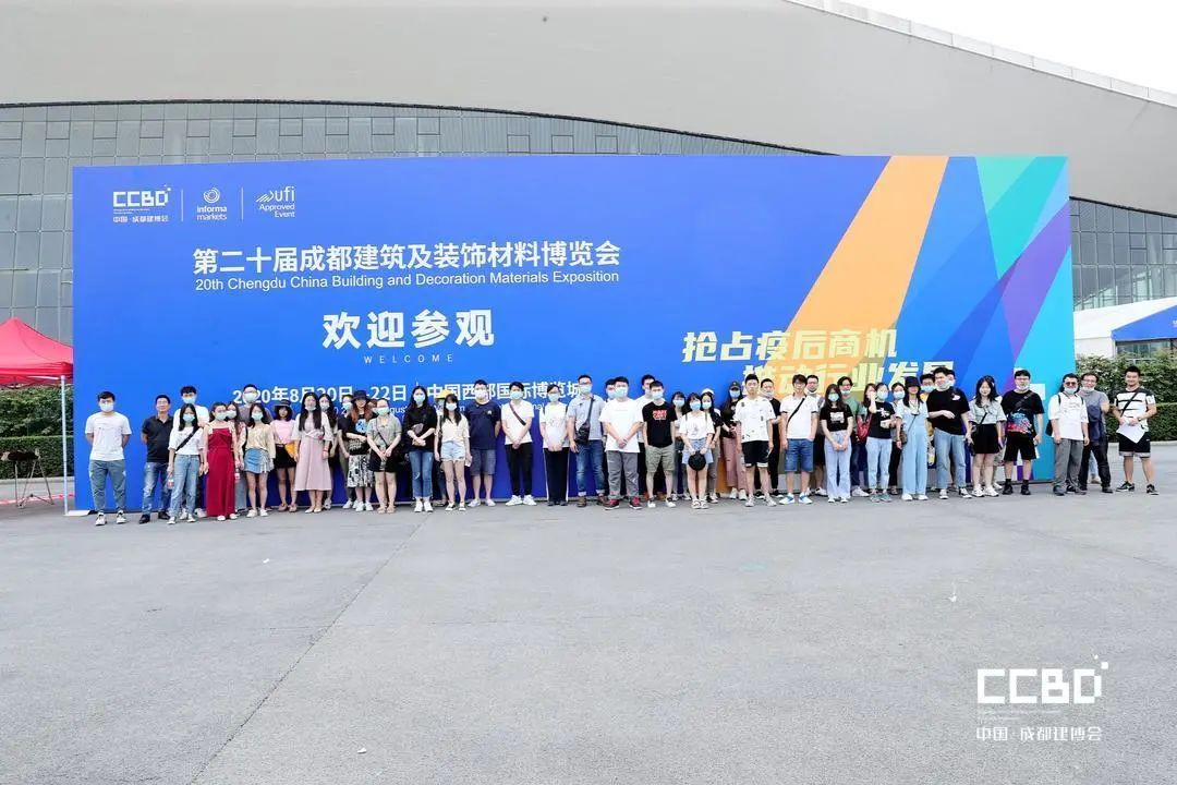 開展第二天 | 2020成都建博會現(xiàn)場大盤點,錯過明天再等一年!(圖14) 開展第二天 | 2020成都建博會現(xiàn)場大盤點,錯過明天再等一年!(圖14)