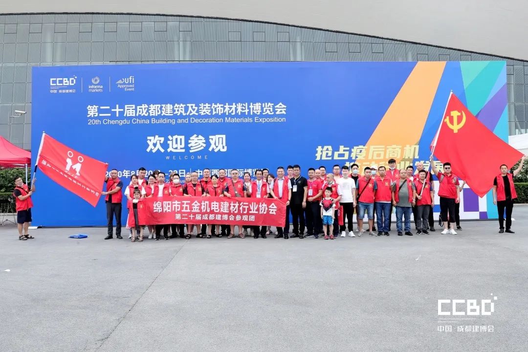 開展第二天 | 2020成都建博會現(xiàn)場大盤點,錯過明天再等一年!(圖15) 開展第二天 | 2020成都建博會現(xiàn)場大盤點,錯過明天再等一年!(圖15)