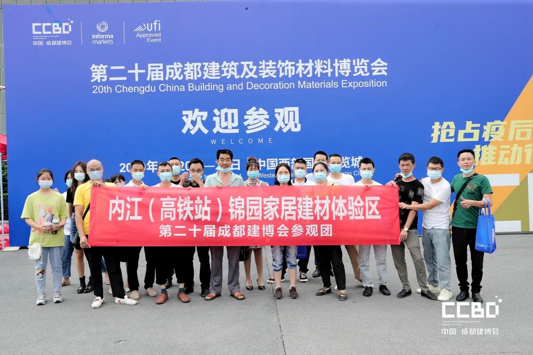 開展第二天 | 2020成都建博會現(xiàn)場大盤點,錯過明天再等一年!(圖18) 開展第二天 | 2020成都建博會現(xiàn)場大盤點,錯過明天再等一年!(圖18)