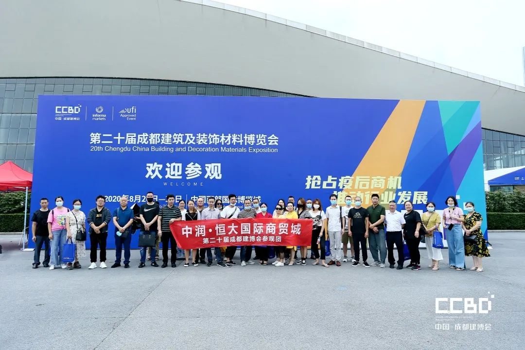 開展第二天 | 2020成都建博會現(xiàn)場大盤點,錯過明天再等一年!(圖17) 開展第二天 | 2020成都建博會現(xiàn)場大盤點,錯過明天再等一年!(圖17)
