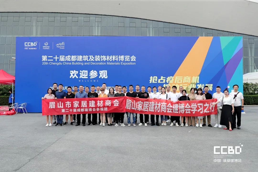 開展第二天 | 2020成都建博會現(xiàn)場大盤點,錯過明天再等一年!(圖19) 開展第二天 | 2020成都建博會現(xiàn)場大盤點,錯過明天再等一年!(圖19)