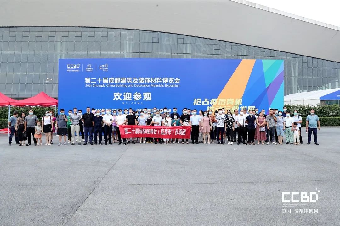 開展第二天 | 2020成都建博會現(xiàn)場大盤點,錯過明天再等一年!(圖23) 開展第二天 | 2020成都建博會現(xiàn)場大盤點,錯過明天再等一年!(圖23)