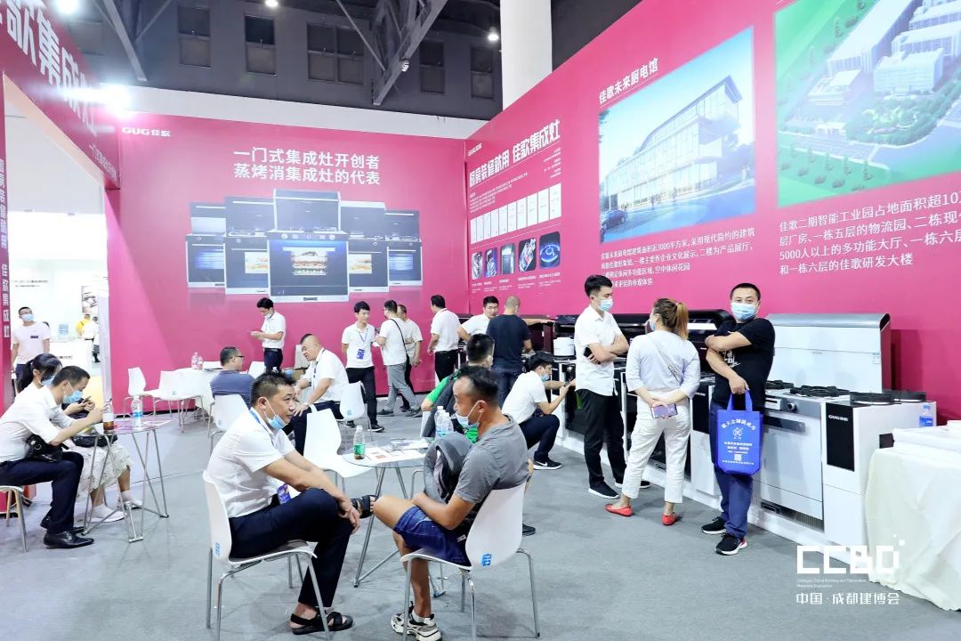 開展第二天 | 2020成都建博會現(xiàn)場大盤點,錯過明天再等一年!(圖46) 開展第二天 | 2020成都建博會現(xiàn)場大盤點,錯過明天再等一年!(圖46)