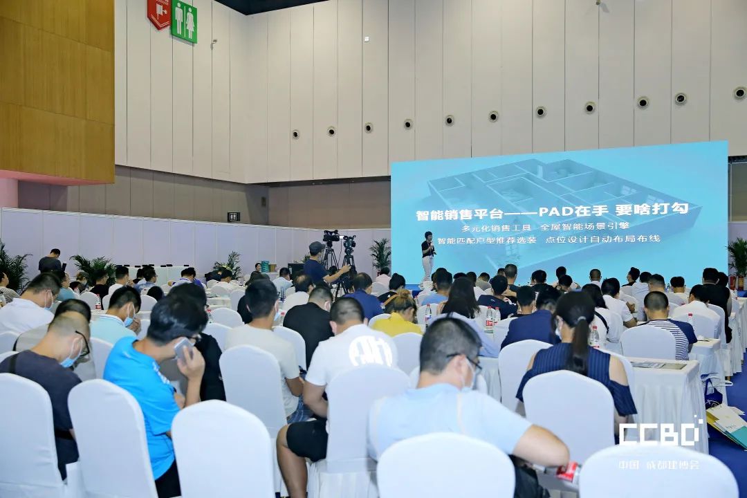 開展第二天 | 2020成都建博會現(xiàn)場大盤點,錯過明天再等一年!(圖54) 開展第二天 | 2020成都建博會現(xiàn)場大盤點,錯過明天再等一年!(圖54)