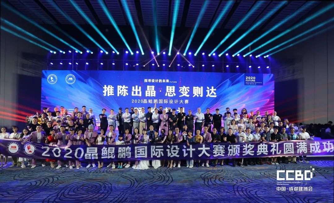 開展第二天 | 2020成都建博會現(xiàn)場大盤點,錯過明天再等一年!(圖52) 開展第二天 | 2020成都建博會現(xiàn)場大盤點,錯過明天再等一年!(圖52)