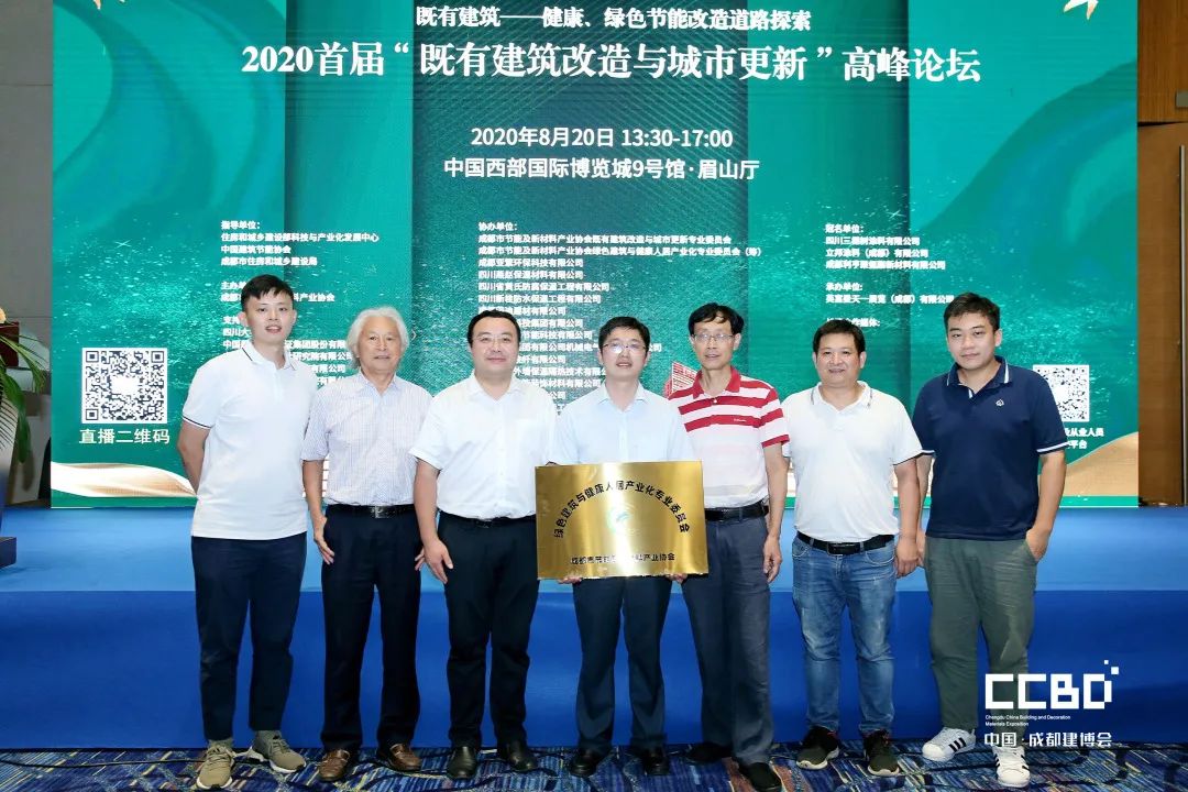 開展第二天 | 2020成都建博會現(xiàn)場大盤點,錯過明天再等一年!(圖57) 開展第二天 | 2020成都建博會現(xiàn)場大盤點,錯過明天再等一年!(圖57)