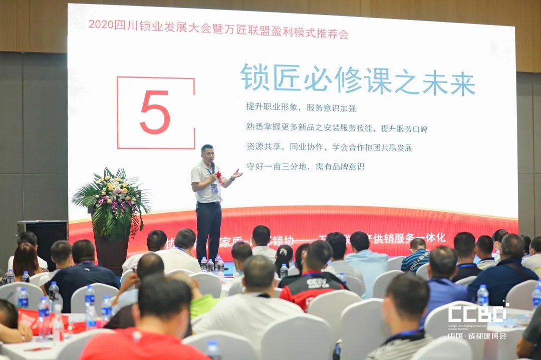 開展第二天 | 2020成都建博會現(xiàn)場大盤點,錯過明天再等一年!(圖59) 開展第二天 | 2020成都建博會現(xiàn)場大盤點,錯過明天再等一年!(圖59)