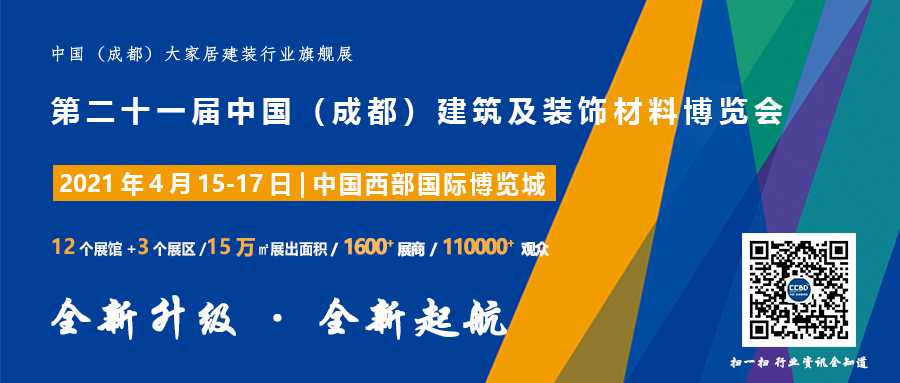 關(guān)注丨四川省裝配式建筑裝配率計算細則發(fā)布!2020年10月1日起實施(圖19) 關(guān)注丨四川省裝配式建筑裝配率計算細則發(fā)布!2020年10月1日起實施(圖19)