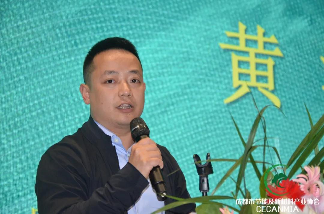 論壇回顧 | 行業(yè)專家齊聚，共同探討綠色建筑和健康人居現狀等熱門話題(圖10)