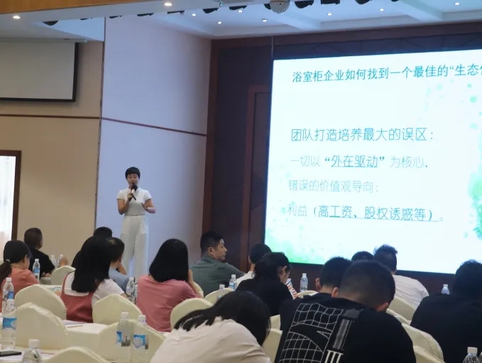 2022成都建博會赴成都浴室柜行業協會2021年中會推介，打造西部衛浴產業新高地(圖4)